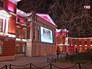 Ночная подсветка Музея современной истории России Ночная подсветка Музея современной истории России
