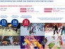 Информация о посещении парков в зимний сезон Информация о посещении парков в зимний сезон