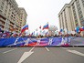День народного единства День народного единства