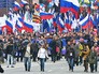 День народного единства День народного единства