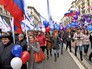 День народного единства День народного единства