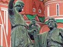 Памятник Минину и Пожарскому Памятник Минину и Пожарскому