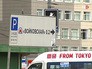 Указатель паркинга у станции метро "Войковская" Указатель паркинга у станции метро "Войковская"
