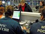 Специалисты МЧС Россия в аэропорту Специалисты МЧС Россия в аэропорту