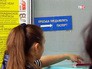 Паспортный контроль в аэропорту Паспортный контроль в аэропорту
