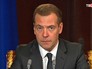 Председатель правительства РФ Дмитрий Медведев проводит заседание кабинета министров РФ Председатель правительства РФ Дмитрий Медведев проводит заседание кабинета министров РФ