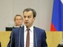 Вице-премьер Аркадий Дворкович Вице-премьер Аркадий Дворкович