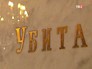 Усыпальница царской семьи в Петропавловской крепости Усыпальница царской семьи в Петропавловской крепости