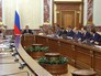 Заседание Правительства России Заседание Правительства России