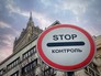 Здание МИД России Здание МИД России