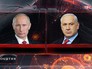 Президент России Владимир Путин и премьер-министр Израиля Биньямин Нетаньяху Президент России Владимир Путин и премьер-министр Израиля Биньямин Нетаньяху