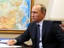 Владимир Путин Владимир Путин