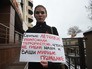 Девушка с плакатом во время акции протеста у посольства Турции в Москве Девушка с плакатом во время акции протеста у посольства Турции в Москве