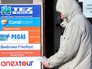 Мужчина рядом с офисами туристических компаний "Тез-тур", "Корал Тревел", "Пегас Туристик", "Библио-Глобус", "Анекс Тур" Мужчина рядом с офисами туристических компаний "Тез-тур", "Корал Тревел", "Пегас Туристик", "Библио-Глобус", "Анекс Тур"