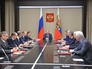 Президент России Владимир Путин проводит в резиденции Ново-Огарево совещание с членами Совета безопасности РФ Президент России Владимир Путин проводит в резиденции Ново-Огарево совещание с членами Совета безопасности РФ