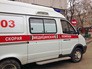 Скорая помощь Скорая помощь