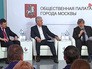 Сергей Собянин на заседании Общественной палаты Сергей Собянин на заседании Общественной палаты