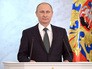 Президент России Владимир Путин во время оглашения послания Федеральному Собранию Президент России Владимир Путин во время оглашения послания Федеральному Собранию