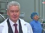Сергей Собянин на фабрике лекарств Сергей Собянин на фабрике лекарств