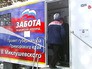 Мобильная поликлиника "Забота" Мобильная поликлиника "Забота"
