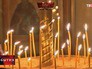 Свечи в церкви Свечи в церкви