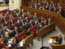 Вице-президент США Джо Байден выступает на заседании Верховной Рады Украины в Киеве Вице-президент США Джо Байден выступает на заседании Верховной Рады Украины в Киеве