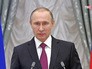 Президент России Владимир Путин Президент России Владимир Путин