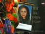 Погибшая пациентка туапсинского роддома Погибшая пациентка туапсинского роддома