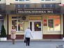 Туапсинская районная больница N2 Туапсинская районная больница N2