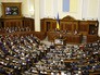 Верховна Рада Украины Верховна Рада Украины