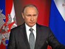 Президент России Владимир Путин Президент России Владимир Путин