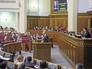 Премьер-министр Украины Арсений Яценюк выступает в Верховной Раде Премьер-министр Украины Арсений Яценюк выступает в Верховной Раде