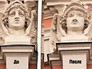Барельеф древнеримского бога Меркурия на здании купца Кузнецова до и после реконструкции Барельеф древнеримского бога Меркурия на здании купца Кузнецова до и после реконструкции