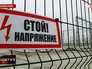 Линии электропередач в окрестностях села Партизанское в Крыму Линии электропередач в окрестностях села Партизанское в Крыму