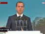 Глава российского правительства Дмитрий Медведев на конференции по управлению Интернетом Глава российского правительства Дмитрий Медведев на конференции по управлению Интернетом
