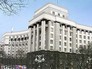 Здание правительства Украины Здание правительства Украины