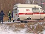 Скорая помощь на месте происшествия Скорая помощь на месте происшествия