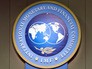 Международный валютный фонд (МВФ) Международный валютный фонд (МВФ)