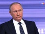 Большая пресс-конференция президента России Владимира Путина Большая пресс-конференция президента России Владимира Путина