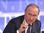 Большая пресс-конференция президента России Владимира Путина Большая пресс-конференция президента России Владимира Путина