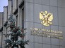 Здание Совета Федерации Здание Совета Федерации
