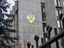 Здание Совета Федерации России Здание Совета Федерации России