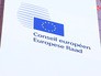 Штаб-квартира Европейской комиссии в Брюсселе Штаб-квартира Европейской комиссии в Брюсселе