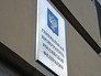 Генпрокуратура РФ Генпрокуратура РФ
