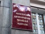 Министерство здравоохранения Российской Федерации Министерство здравоохранения Российской Федерации
