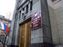 Министерство здравоохранения Российской Федерации (Минздрав РФ) Министерство здравоохранения Российской Федерации (Минздрав РФ)