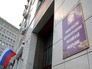 Минздрав России Минздрав России