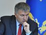 Арсен Аваков Арсен Аваков