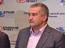 Глава республики Крым Сергей Аксёнов Глава республики Крым Сергей Аксёнов
