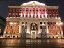 Новогодние оформление здания Мэрии Москвы Новогодние оформление здания Мэрии Москвы